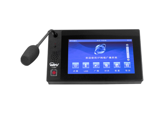 觸摸屏IP網絡話筒   T-7301C