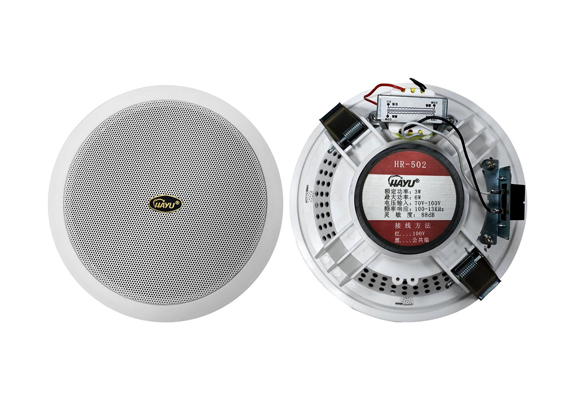 吸頂揚(yáng)聲器  HR-502