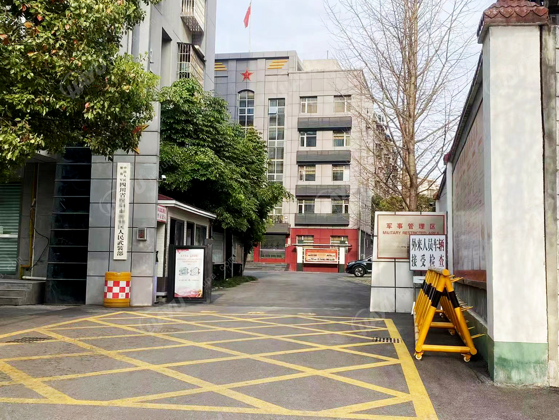 四川省某武裝部