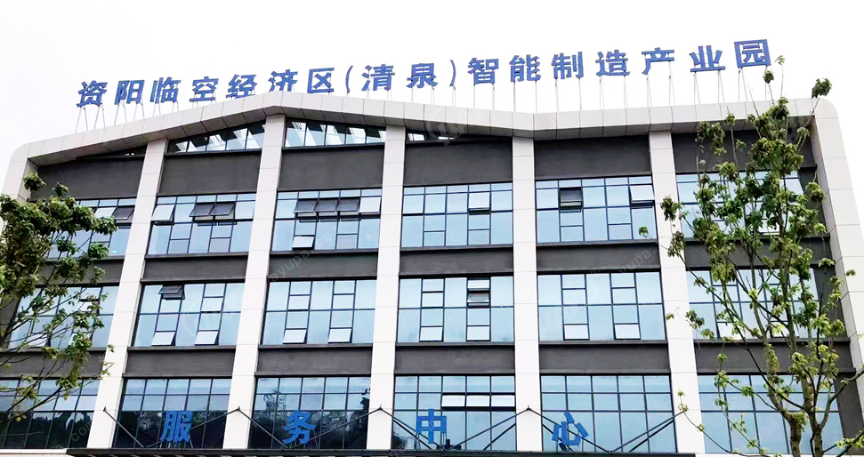資陽臨空經(jīng)濟(jì)區(qū)(清泉)智能制造產(chǎn)業(yè)園
