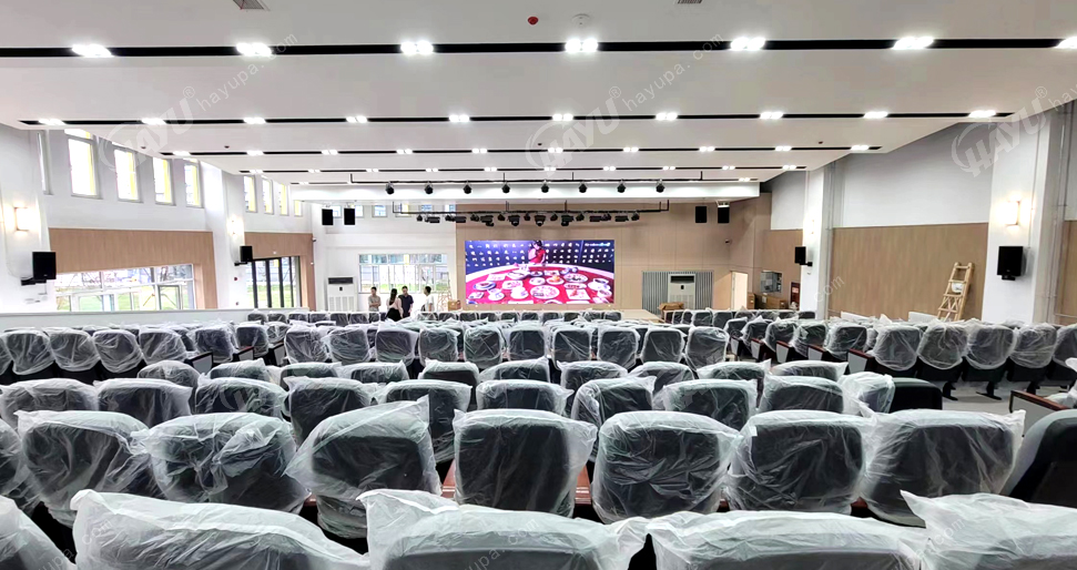 長安七小報告廳